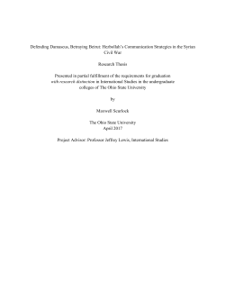 Hezbollah`s Communication Strategies in the Syrian Civil War