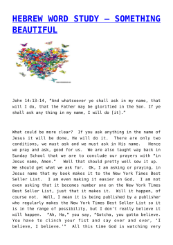 hebrew word study &ndash; something beautiful