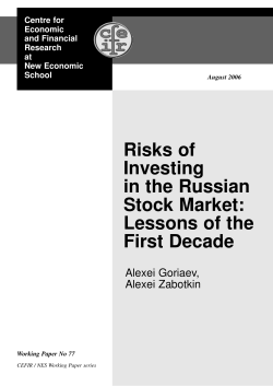 77. Risks of investing in the Russian stock market: Lessons of the