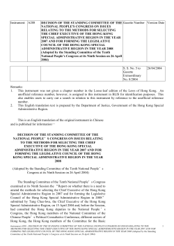 Instrument: A208 DECISION OF THE STANDING COMMITTEE OF