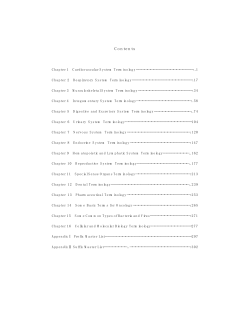 Ｃｏｎｔｅｎｔｓ