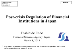Presentation slides(Toshihide Endo)(PDF:1009K)