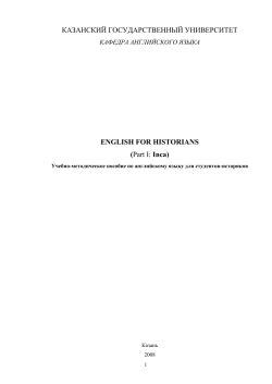 Answer the questions: