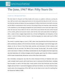 The June, 1967 War: Fifty Years On