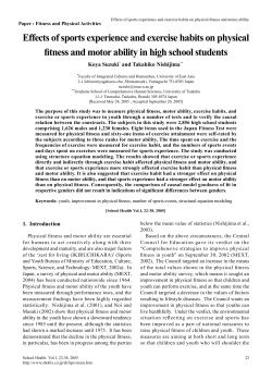 Effects of sports experience and exercise habits on physical fitness