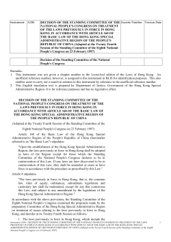 Instrument: A206 DECISION OF THE STANDING COMMITTEE OF