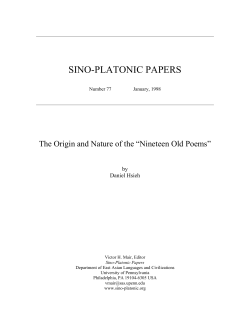 The Origin and Nature of the &ldquo;Nineteen Old Poems&rdquo; - Sino