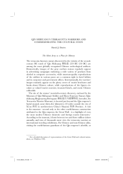 QIN SHIHUANG`S TERRACOTTA WARRIORS