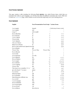 Farsi Persian Alphabet This page contains a table including the