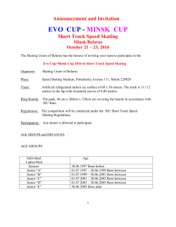 Announcement and Invitation