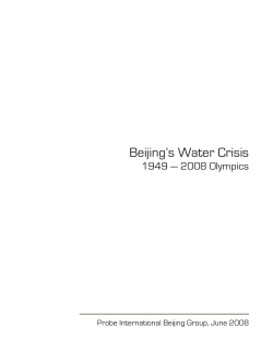 Beijing`s Water Crisis - China Heritage Quarterly
