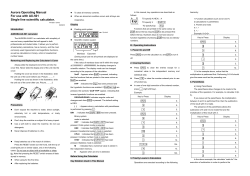 Aurora Operating Manual For use with AX