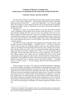 Full Text - Society for the Dissemination of Historical Fact