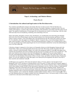 Papiri, archeologia e storia moderna