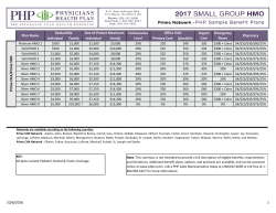 Sample 2017 HMO Plans