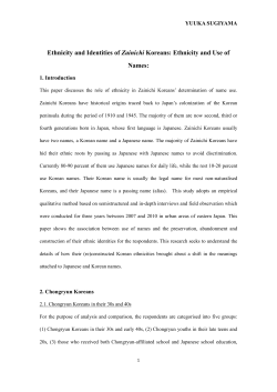 Ethnicity and Identities of Zainichi Koreans - Inter
