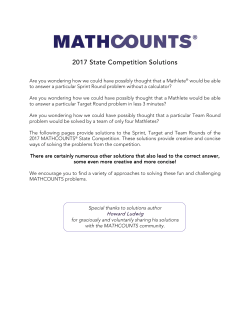 2017 State Competition Solutions