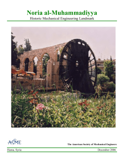 Noria al-Muhammadiyya