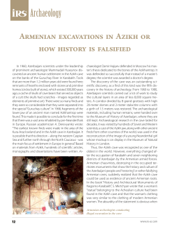Azikh cave - IRS Heritage