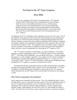 The Road to the 18th Party Congress