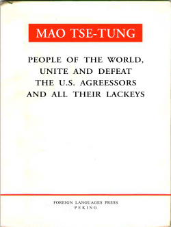 People of the World, Unite and Defeat US
