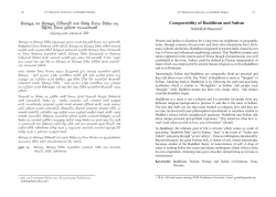 mo Comparability of Buddhism and Sufism