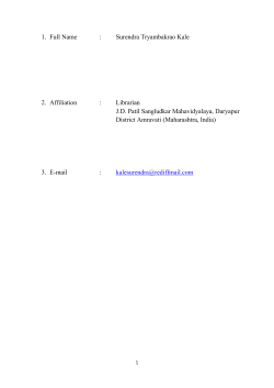 Plagi.papr_1_ Full paper