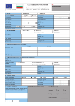 Cash declaration form