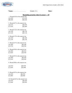 Rounding practice sheet Lesson 1