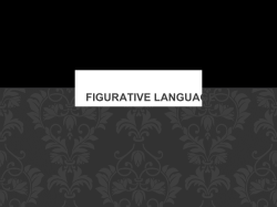 figurative language