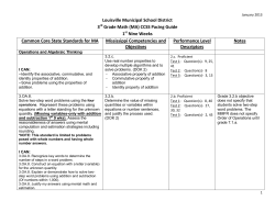 Louisville Municipal School District 3 Grade Math (MA) CCSS