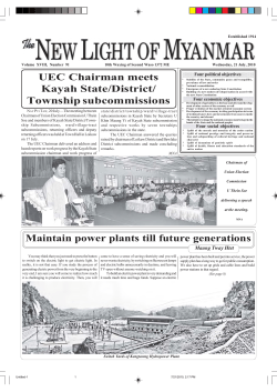 Maintain power plants till future generations UEC Chairman meets