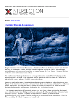 Save as PDF - Intersection Project