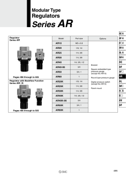 Series AR - SMC ETech