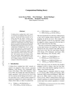 Computational linking theory