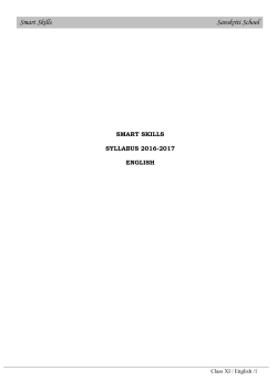 English - Sanskriti School