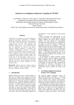 Sentence-Level Opinion Analysis by CopeOpi in NTCIR-7