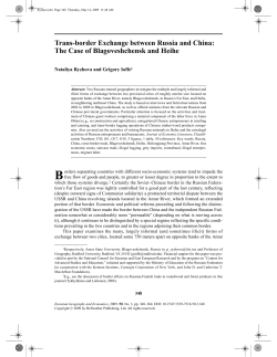 Trans-border Exchange between Russia and China