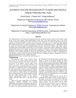 automatic feature recognition of cylinder and knuckle
