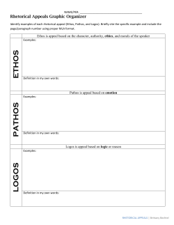 Rhetorical appeals