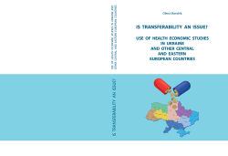 Is transferability an issue? Use of health economic studies in
