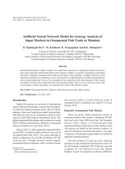 Artificial Neural Network Model for Synergy