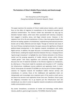 The Evolution of China`s Mobile Phone Industry and Good