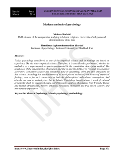 Modern methods of psychology - International Journal of Humanities
