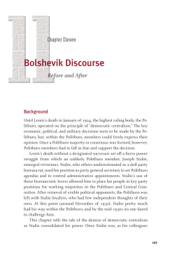 Lenin`s Brain (Hoover Institution Press)