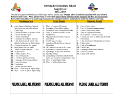 Supply List 16-17