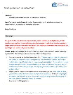 Multiplication Lesson Plan