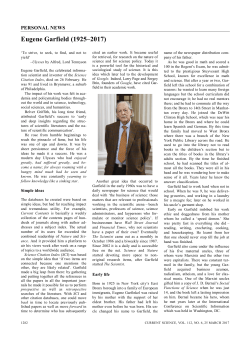 Eugene Garfield (1925&ndash;2017)