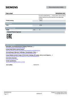 Data sheet 8WA8348-2AG
