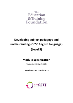 Module specification